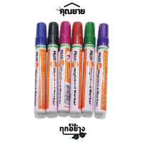 Pilot ปากกาไวท์บอร์ด หัวกลม Whiteboard Marker WBMK-M