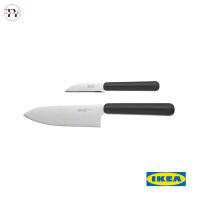 มีดทำครัว 2 เล่ม มีดปอกผลไม้ และ มีดทำครัว เฟอร์ดุบบลา อิเกีย 2pcs Knife Set FÖRDUBBLA IKEA