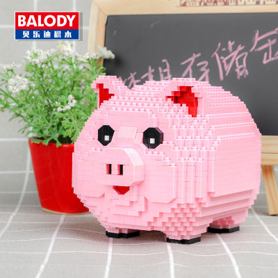 ตัวต่อ Piggy Banks สีชมพู Balody 16117จำนวนตัวต่อ 1030 ชิ้น