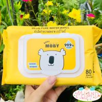 [Dealer] Baby Moby 99.9% Pure Water Wipes เบบี้ โมบี้ ผ้าเช็ดทำความสะอาด 80 แผ่น / ทิชชู่เปียก ผ้าเปียก ทิชชู่เช็ดก้นเด็ก