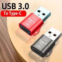 OKDEALS ข้อมูลเสียงโทรศัพท์สายแท็บเล็ต PD USB ชาร์จ3.0เป็น Type-C อะแดปเตอร์แปลง USB C ตัวผู้เป็นตัวเมีย