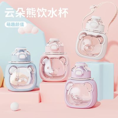 【JH】 Childrens plastic straight drinking water cup with straw high-value cute female student portable school special belly kettle