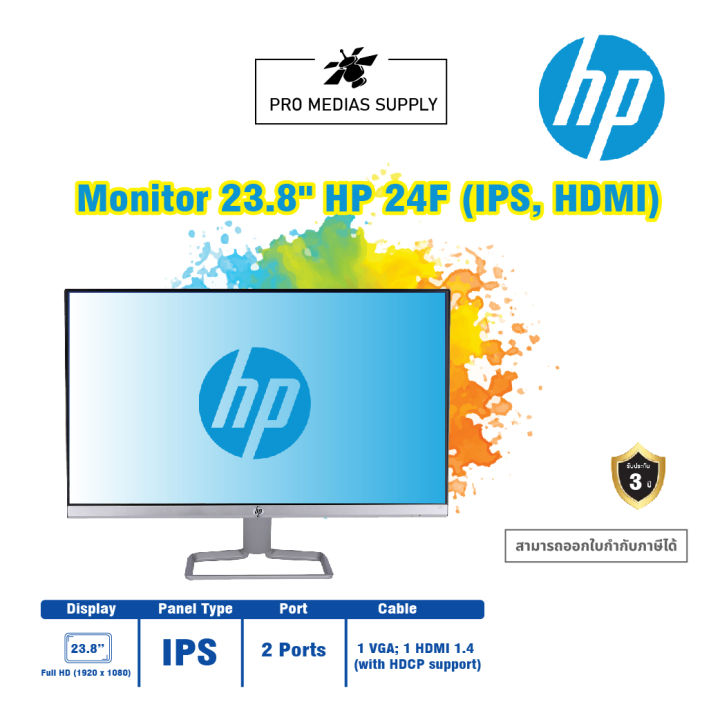 มอนิเตอร์-hp-monitor-m24f-ips-75hz