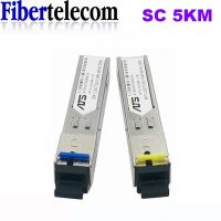 1Pair SC/LC/5KM GBIC 1.25G SFP Module Switch Ethernet Fiber Optic Transceiver Compatible with TP-link/Mikrotik/Cisco