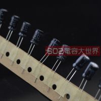 Free shipping 20pcs/40pcs ROE 50v47UF electrolytic capacitor 6.3x11 47uf 50V 85℃ audio capacitor