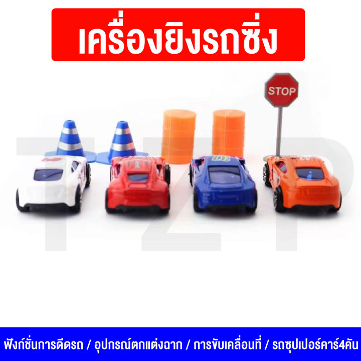 linpure-โมเดลรถเหล็ก-รถเหล็กรถของเล่น-รถของเล่นพร้อมเครื่องปล่อยรถ-ขนาด1-64-ของเล่นสำหรับเด็ก-ของเล่นราคาถูก-สินค้าพร้อมส่งจากไทย