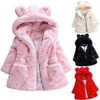 เด็กวัยหัดเดินเด็กทารก Faux FUR ขนแกะ Hooded Coat น่ารักหู Parka Outwear ของขวัญ Adele