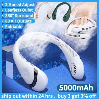 【HOT】 5000mAh Hanging Neck 360° Digital Fans USB Mute Air Conditioning Cooler 3 Speed Neckband