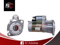 ไดสตาร์ท ISUZU D-MAX เครื่อง 4JK1, 4JJ1, 4JH1 (HITACHI) STARTER ISUZU D-MAX 3000, 4JG 9T 12V 2.0KW สินค้าใหม่ 100% รับประกันโดย SC Autoshop