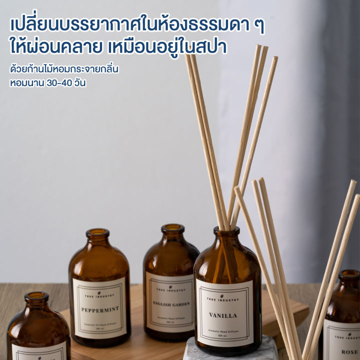 น้ำหอมปรับอากาศ-กลิ่น-มะลิ-jasmin-aromatic-reed-diffuser