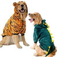 [COD] Dog and Hooded Tiger Transformation Retriever Medium Large Clothing