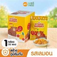 MK Vitamin Gummy วิตามิน กัมมี่ เลมอน 1 กล่อง (12 ซอง) ขนม เยลลี่ อร่อย มีวิตามินซี วิตามินดี ซิงค์