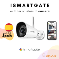 ismartgate Outdoor Wireless IP Camera กล้องวงจรปิดรักษาความปลอดภัยภายนอกบ้าน ดูผ่านมือถือได้