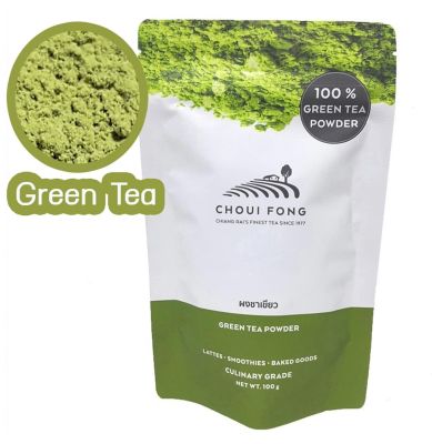 GREEN TEA POWDER 100 % CHOUI FONG   100 g.