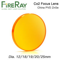 FireRay China Co2 Laser ZnSe Focus Lens Dia.12 18 19.05 20mm FL38.1-127mm 1.5 - 4" for Laser Engraving Cutting Machine