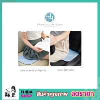 Cooling pad chair แผ่นเจลรองนั่ง ขนาด 40x30cm แผ่นรองเจลเย็น เบาะรองนั่งเจล แผ่นรองนั่งเจล แผ่นเจลรองเบาะ แผ่นรองนอนเจล ที่รองนั่งเจล PU