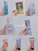 ? HHxxxKK Clearance Benefits Japanese KOSE High Silk Body Lotion Makeup Remover Lipstick Sunscreen Spray Bath Salts