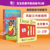 Original English picture book I am a bunny I am a rabbit dear zoo the Zoo Baby enlightenment early childhood education paperboard Book 2 volumes wuminlan book list recommends 0-3 years old children English import Chinese business