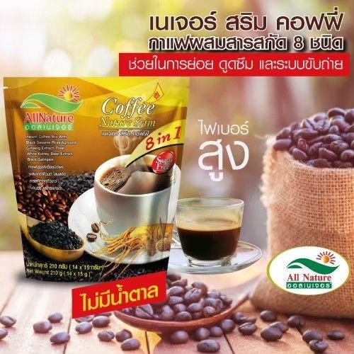 c101-shop-กาแฟเนเจอร์สริม-ผสมกระชายดำ-งาดำช่วยยับยั้งเซลล์มะเร็ง-บำรุงสุขภาพ-ลดหิว-ใจไม่สั่นไม่บีบหัวใจ-เหมาะสำหรับควบคุมน้ำหนัก