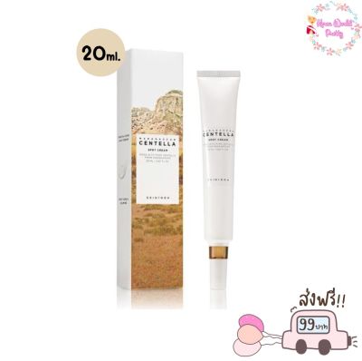 SKIN1004 Madagascar Centella Spot Cream 20ml ครีม Intensive Care