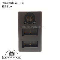 แท่นชาร์จแบต Dual CHARGER NIKON ENEL9