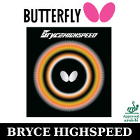 ยางปิงปอง BUTTERFLY รุ่น BRYCE HIGH SPEED แถมฟิมล์รักษายางปิงปองมูลค่า 50 บาท  (ชมสินค้าเพิิ่ิม คลิ๊ก &amp;gt;&amp;gt;&amp;gt; ไปที่ร้านค้า)