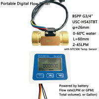 เครื่องวัดอัตราการไหลแบบดิจิตอล US211M Lite และ USC-HS43TBT ทองเหลือง2-45Lนาที Flow Sensor พร้อมเซ็นเซอร์อุณหภูมิ NTC50K ภายใน