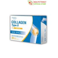 Amsel Collagen type II plus curcumin คอลลาเจนไทป์ทู บำรุงข้อกระดูก (30 แคปซูล x 1 กล่อง)