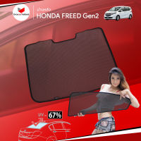 ม่านบังแดดหลังรถ Groovy Thailand ม่านหลัง HONDA FREED Gen2 R-row (1 pcs)