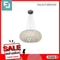 FL Decor โคมไฟแขวน รุ่น Kalia P Medium คุณภาพดี มินิมอล โคมไฟสไตล์เกาหลี