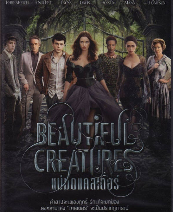 Beautiful Creatures แม่มดแคสเตอร์ (ฉบับเสียงไทยเท่านั้น)  (DVD) ดีวีดี