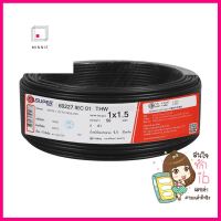 สายไฟ THW IEC01 S SUPER 1x1.5 ตร.มม. 50 ม. สีดำTHW ELECTRIC WIRE IEC01 S SUPER 1X1.5SQ.MM 50M BLACK **สินค้าแนะนำ**