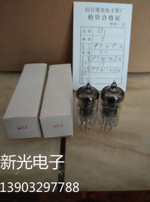 Audio tube New in original box Shuguang 6J1 tube J-level generation EF95 5654 6AK5 6j1 provides paired bulk supply tube high-quality audio amplifier 1pcs