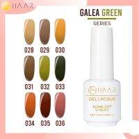 HAAR ฮาร์ ยาทาเล็บเจล สีเจล Gel Lacque Nail Polish โทนเขียว 028-036 GALEA GREEN เม็ดสีแน่น ชัด เข้ม ติดทนนาน 10 ml ใช้เครื่องอบ UV/LED เท่านั้น