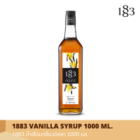 [⚡3 ขวดลด 50 บาท⚡]1883 น้ำเชื่อมกลิ่นวนิลลา 1000 มล./1883 VANILLA SYRUP 1000 ml.