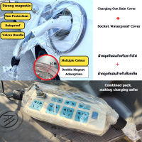 ผ้าคลุมกันฝนแบบแม่เหล็กกันน้ำสำหรับ tesla BYD MG NETA TOYOTA EV charger Type 2 ฝาครอบกันน้ำแบบแม่เหล็กกันฝน