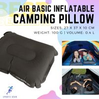 หมอนเป่าลม หมอน Air Basic Inflatable Camping Pillow แคมปิ้ง เต้นท์แคมปิ้ง เต้นท์ นอน ที่นอนเป่าลม ถุงนอน เต้นขนาดใหญ่