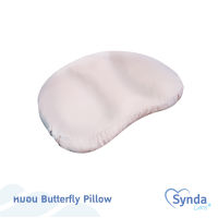 Synda Care หมอนหนุนอเนกประสงค์ รุ่น Butterfly Pillow หมอนรองหลัง หมอนหนุน