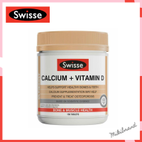 ลดล้างสตอค!! Swisse Calcium + VitaminD  แคลเซียม + วิตามินดี 150 เม็ด เพื่อการดูแลกระดูกและฟัน