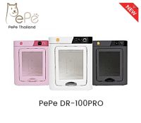 PePe DR-100PRO เครื่องเป่าขนสัตว์เลี้ยงอัตโนมัติ ตู้เป่าขน ตู้อบแมว รุ่นใหม่ (ประกัน 5 ปี*)