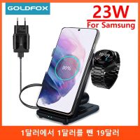 23W 3 In 1 Wireless Charger สำหรับ Samsung Galaxy นาฬิกา3/4 Active 2/1 S22 Ultra S21 20ไร้สายสำหรับ Samsung 4