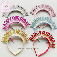 คาดผมวันเกิด คาดผมปาร์ตี้วันเกิด คาดผมHappy birthday 971 972 973 974 975 2103