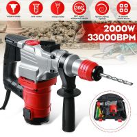 33000BPM 220V Powerful Hammer Electric Hammer Impact Power Drill Tool Kits 2000W Multifunction Electric Rotary Hammer