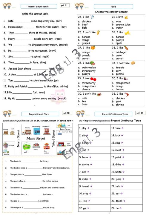 ใบงาน-แบบฝึกหัดวิชา-ภาษาอังกฤษ-ชั้นประถมศึกษาปีที่-3