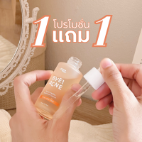 ซื้อ 1 แถม 1 ตกขวดละ 245.- เซรั่มเห็ดพันปี เซรั่มลดสิว สิวหาย อ่อนโยน เหมาะกับผิวแพ้ง่าย Bye Acne! Super Healthy Mushroom Serum  30 ML