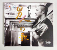 Genuine Weiyang Records Liu Liangjun CD Album Mens Song DSD 1CD Mens Voice Fever Disc