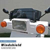 บังลม ชิวแต่ง GYRO X (Wind shield/Screen) *BEST SALE in JAPAN!!