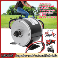 「จักรยานไฟฟ้า」24V 300W DIY สกู๊ตเตอร์ไฟฟ้าความเร็วสูงน้ำหนักเบา E ‑ ชุดอุปกรณ์แปลงจักรยาน