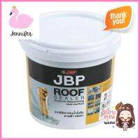 อะคริลิคทากันนํ้ารั่วซึม JBP ROOF SEALER 1 กก. สีเทาACRYLIC ROOF SEALER JBP 1KG GRAY **มีบริการชำระเงินปลายทาง**