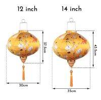 โคมไฟผ้าไหมจีน12/14นิ้วสไตล์เวียดนามโบราณห้องถ้วยชาร้านอาหารโคมไฟพระราชวังโคมไฟตกแต่งปาร์ตี้การ์ดเทศกาลต่างๆ